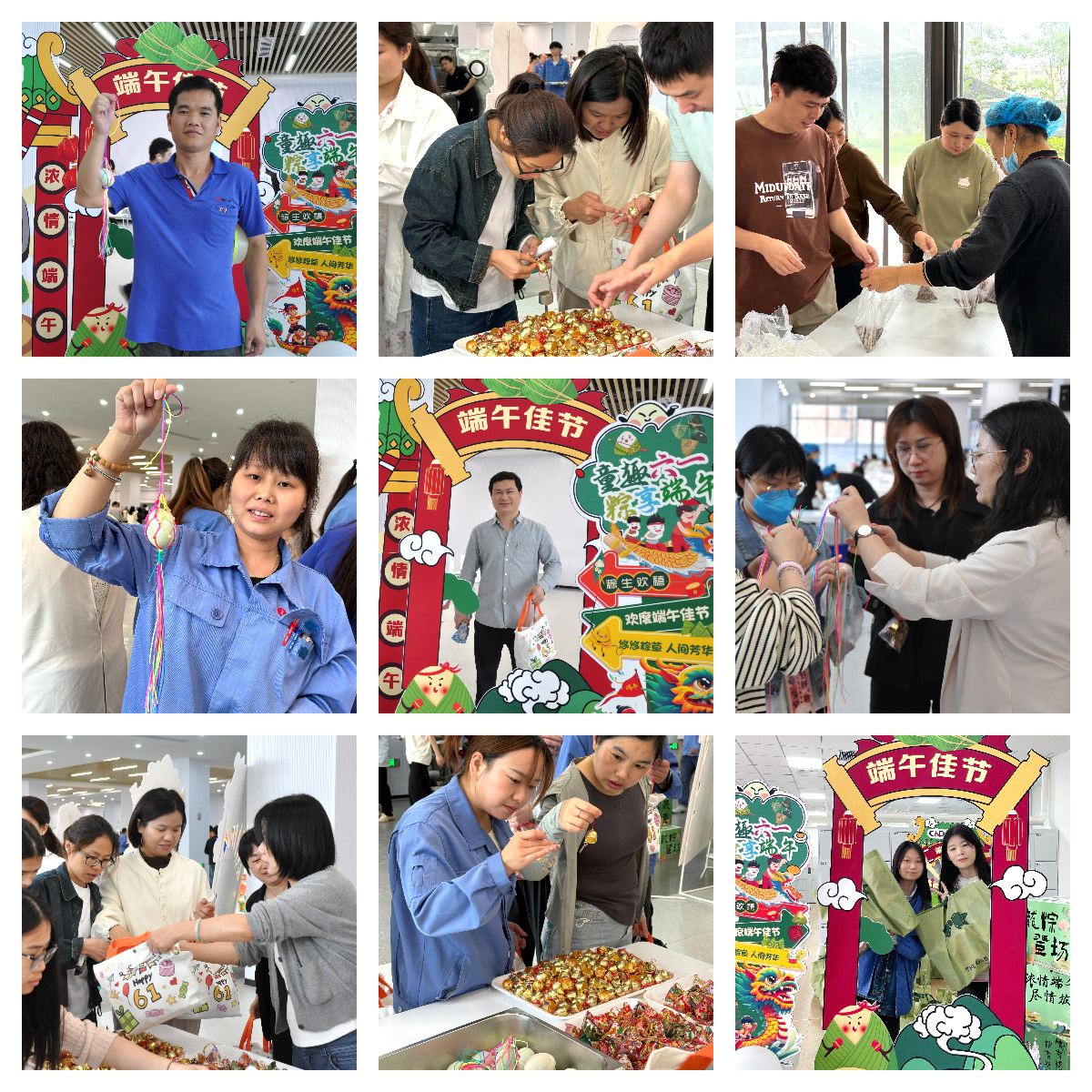 當(dāng)端午邂逅六一<div id=